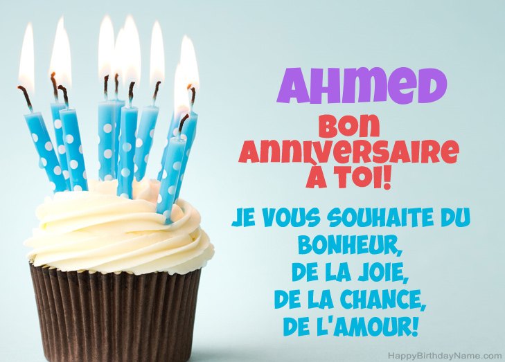 Félicitations pour le joyeux anniversaire de Ahmed