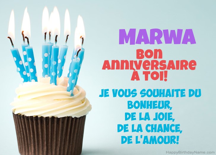 Félicitations pour le joyeux anniversaire de Marwa