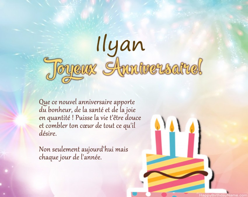 Joyeux anniversaire Ilyan en vers