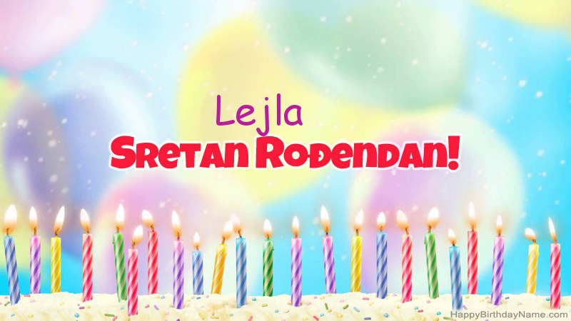 Smiješne čestitke za rođendan Lejla  