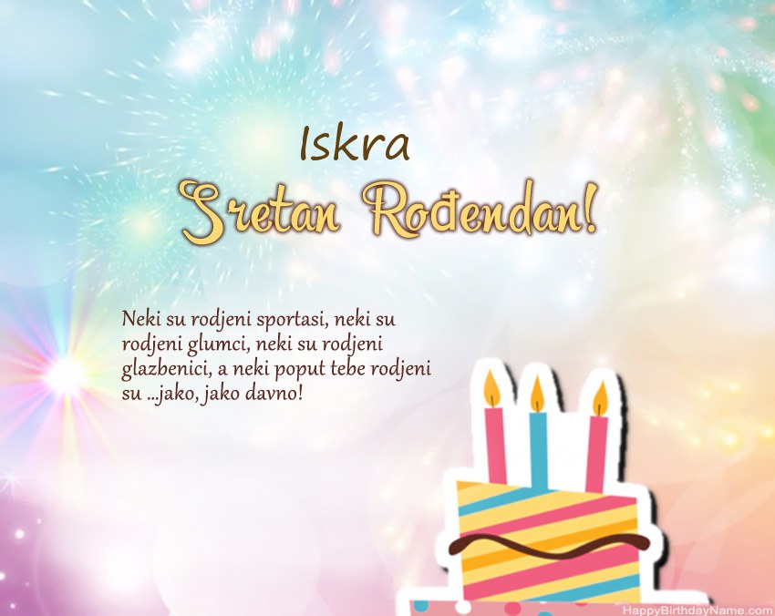 Sretan rođendan Iskra   u stihu