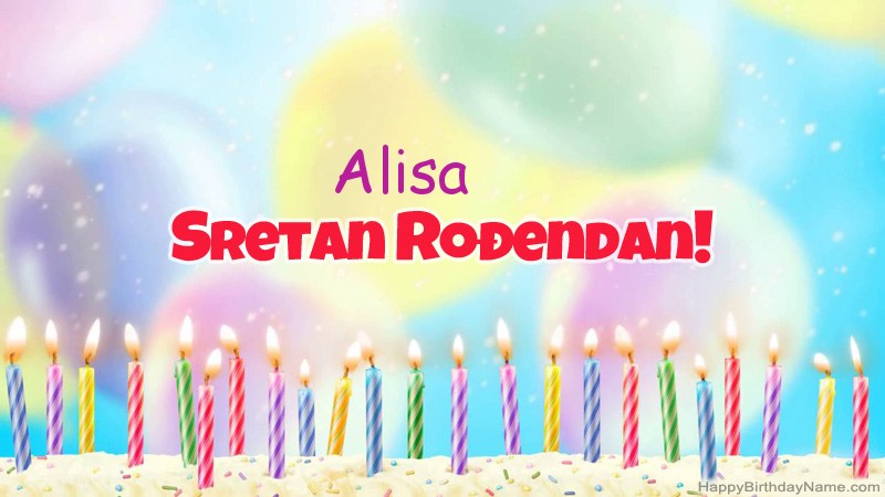 Smiješne čestitke za rođendan Alisa  