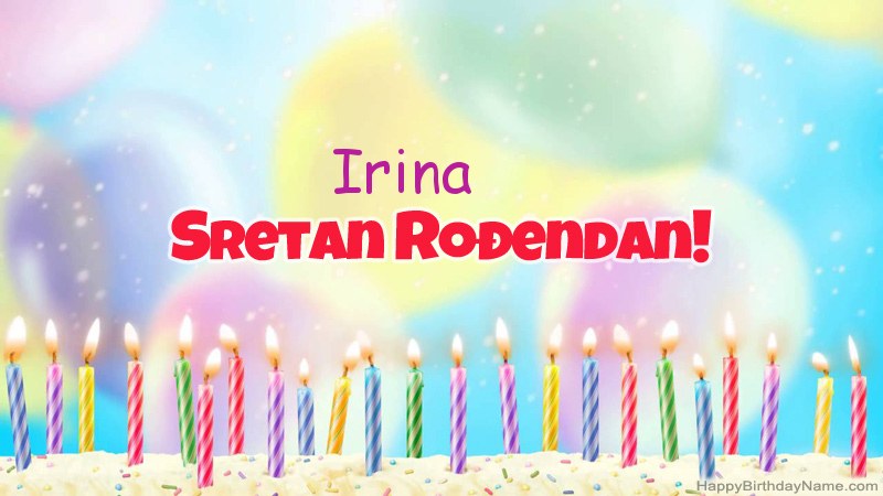 Smiješne čestitke za rođendan Irina  