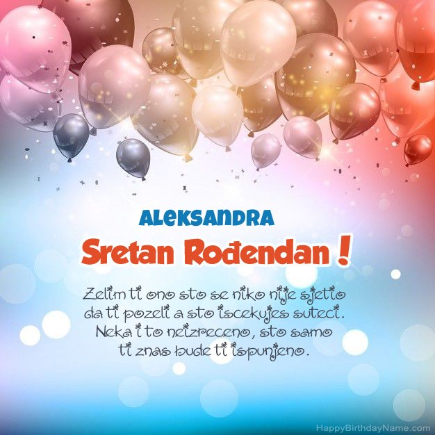 Pjesme na Rođendan za Aleksandra  