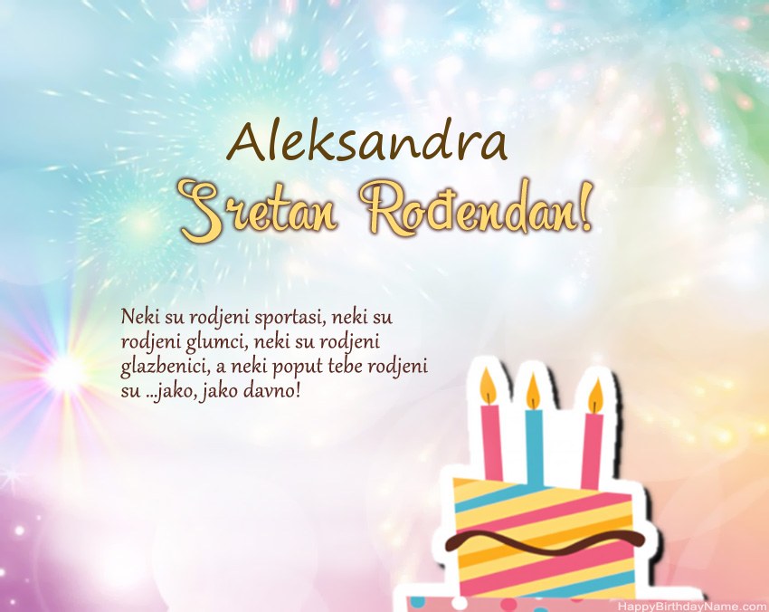 Sretan rođendan Aleksandra   u stihu