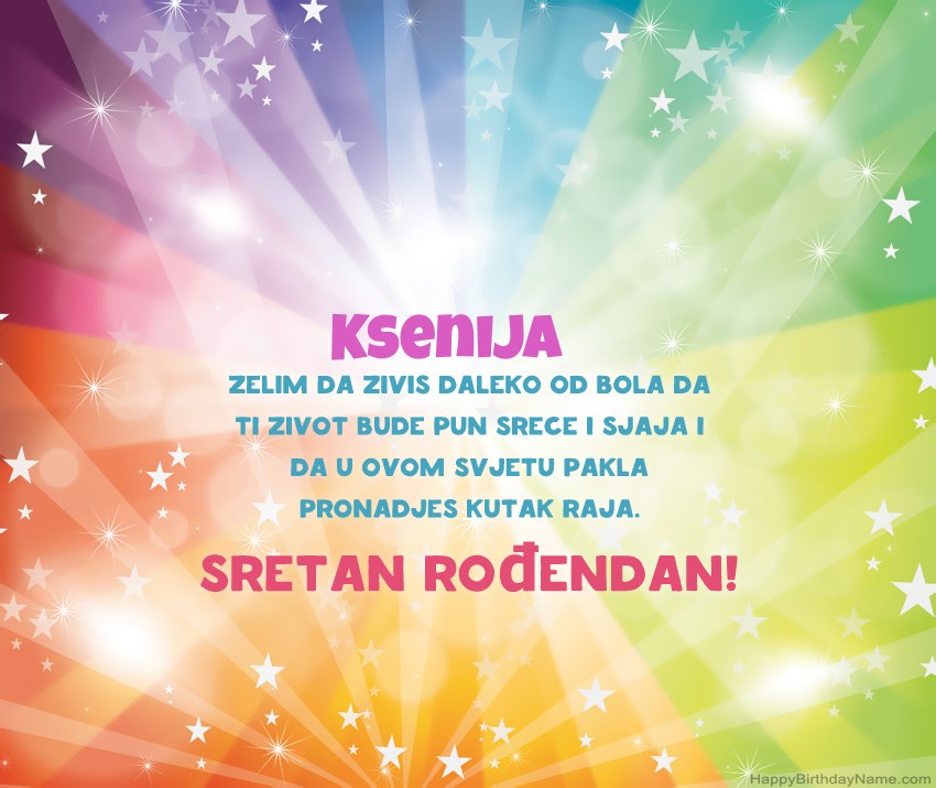 Lijepe čestitke za rođendan Ksenija  