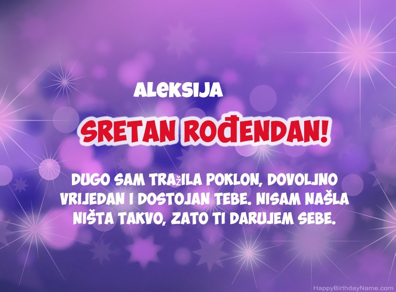 Prekrasne slike za Sretan rođendan Aleksija  