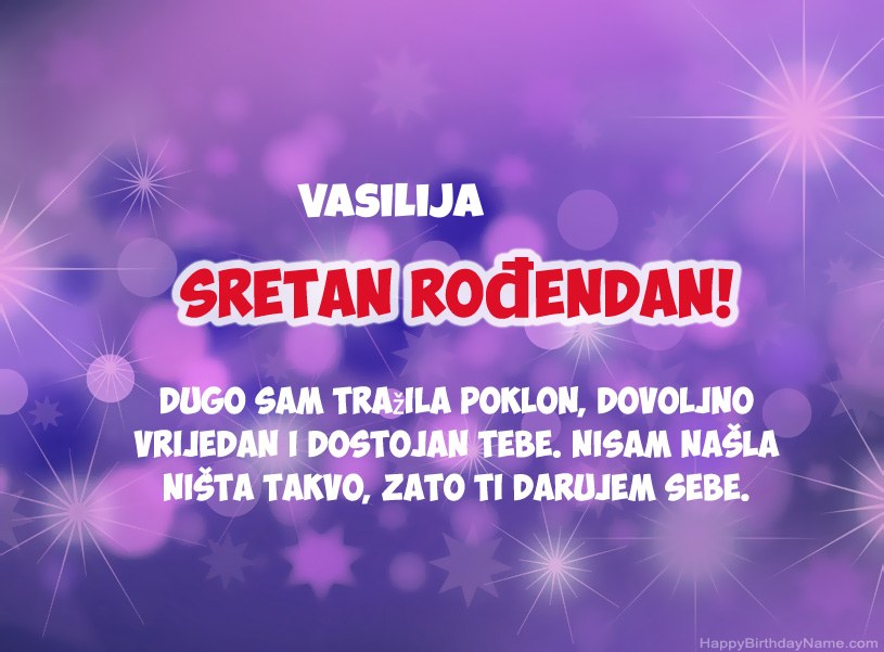 Prekrasne slike za Sretan rođendan Vasilija  