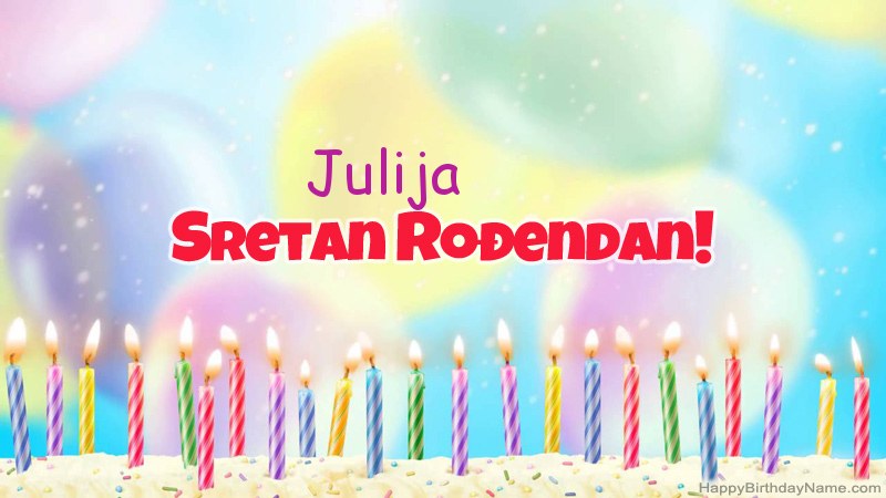Smiješne čestitke za rođendan Julija Smiješne čestitke za rođendan Julija