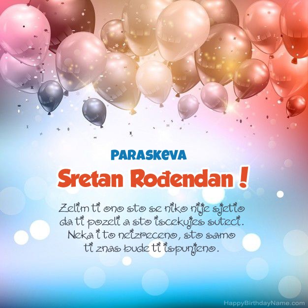 Pjesme na Rođendan za Paraskeva Pjesme na Rođendan za Paraskeva