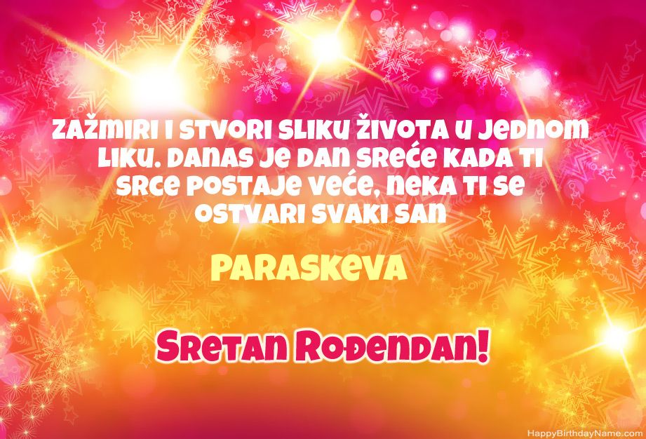 Cool čestitke za Sretan rođendan Paraskeva Cool čestitke za Sretan rođendan Paraskeva