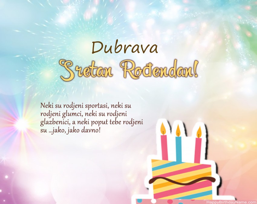 Sretan rođendan Dubrava u stihu Sretan rođendan Dubrava u stihu