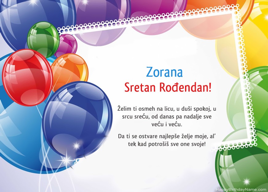 Sretan Rođendan Zorana ! Sretan Rođendan Zorana !