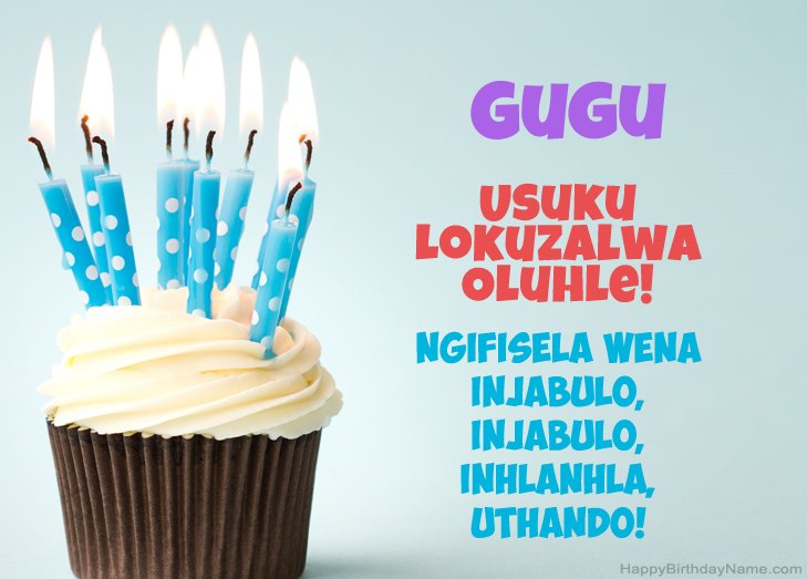 Sihalalisela usuku lokuzalwa oluhle lwe-Gugu