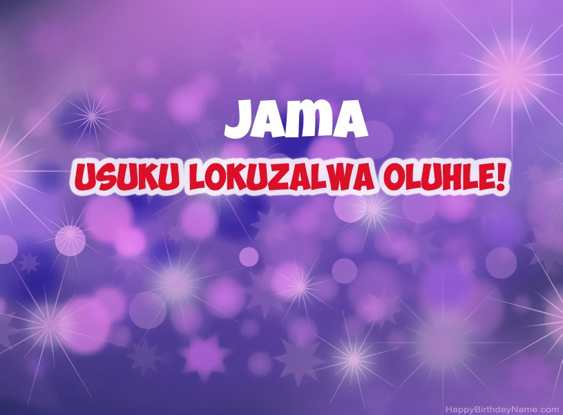 Izithombe ezinhle ze-Happy Birthday ye-Jama