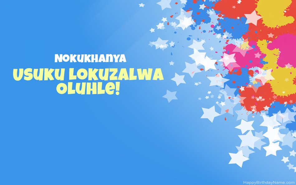 Halala ngosuku lokuzalwa lwe-Nokukhanya