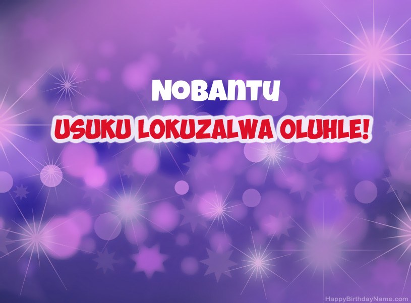 Izithombe ezinhle ze-Happy Birthday ye-Nobantu