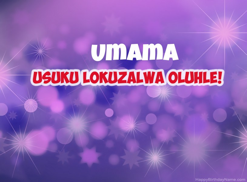 Izithombe ezinhle ze-Happy Birthday Umama