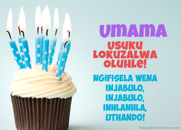 Sihalalisela Happy Birthday Umama