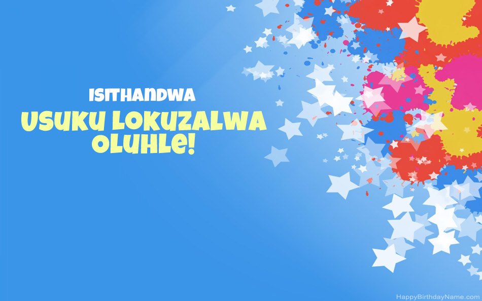 Siyakuhalalisela ngosuku lokuzalwa lwe-Isithandwa