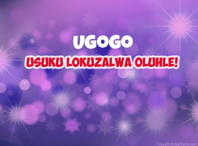 Izithombe ezinhle ze-Happy Birthday Ugogo
