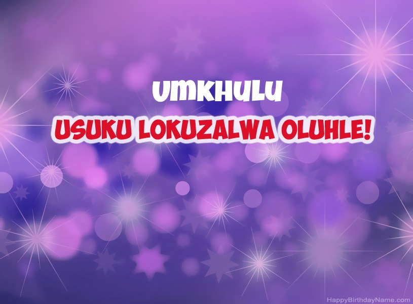 Izithombe ezinhle ze-Happy Birthday Umkhulu