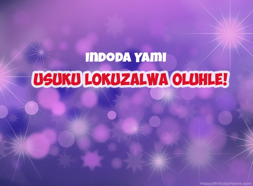 Izithombe ezinhle ze-Happy Birthday Indoda Yami