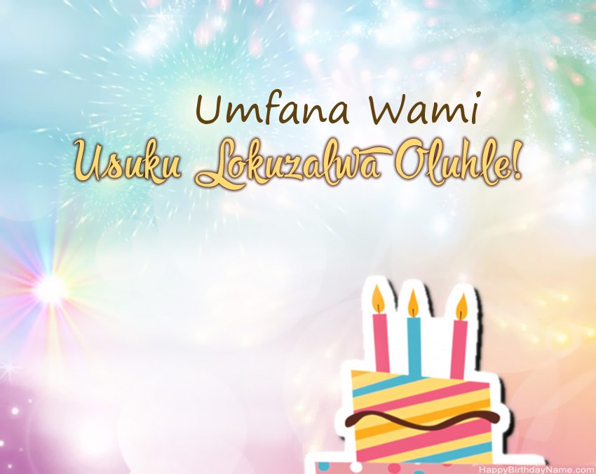 IUmfana Wami Usuku lokuzalwa oluhle evesini