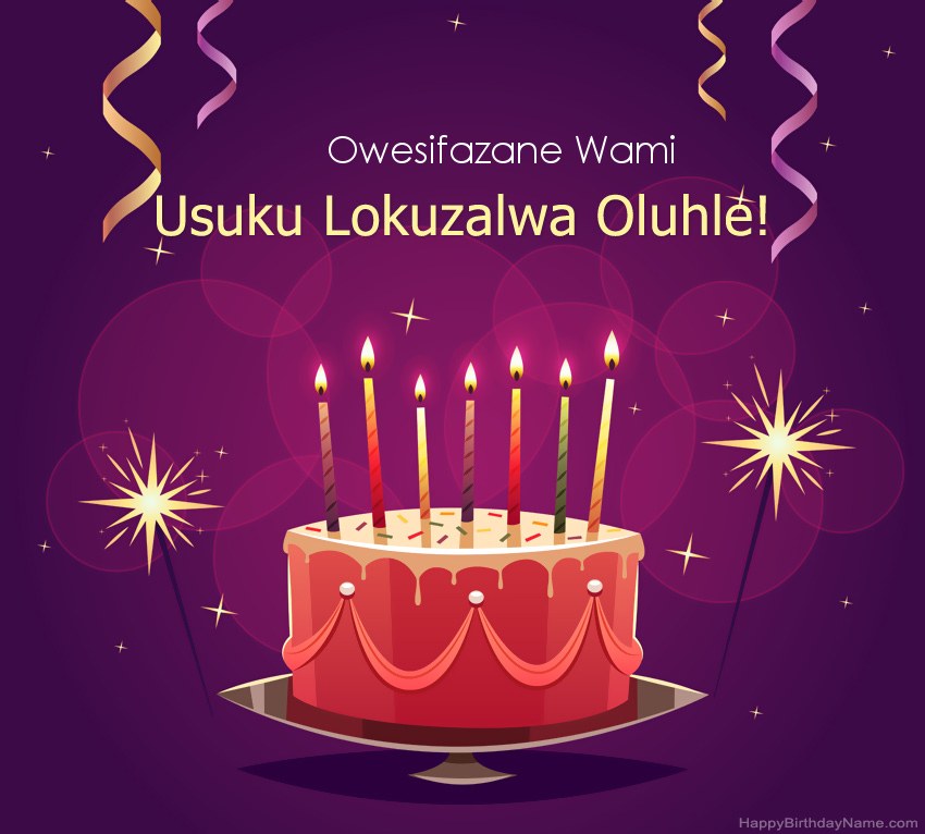 Imikhonzo ehlekisayo yezithombe ze-Happy Birthday Owesifazane Wami