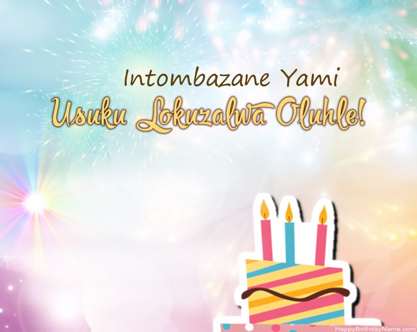 IIntombazane Yami Usuku lokuzalwa oluhle evesini