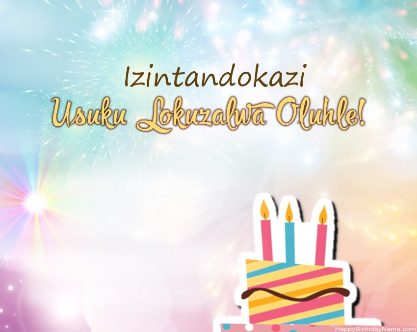 IIzintandokazi Usuku lokuzalwa oluhle evesini