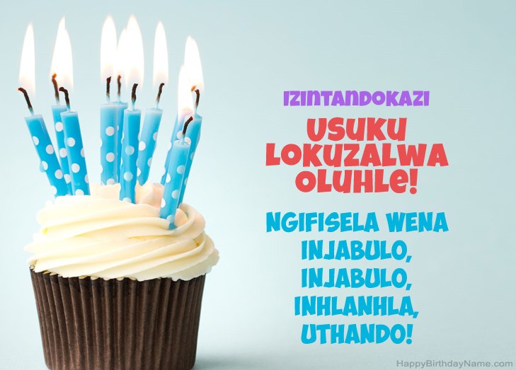 Sihalalisela Happy Birthday Izintandokazi