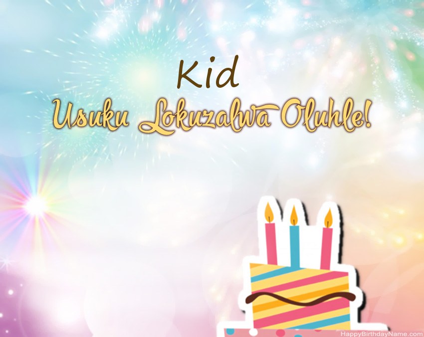 IKid Usuku lokuzalwa oluhle evesini