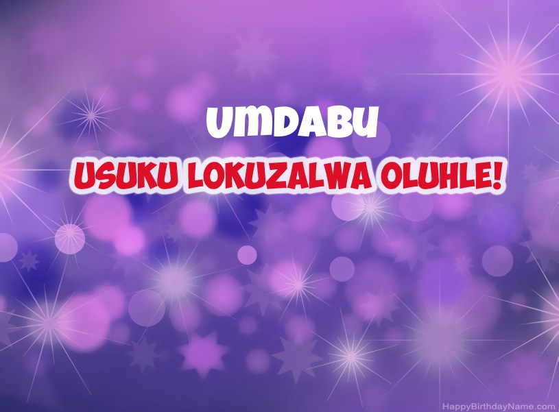 Izithombe ezinhle ze-Happy Birthday Umdabu