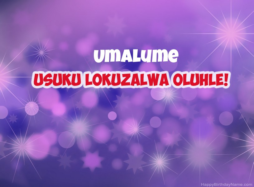 Izithombe ezinhle ze-Happy Birthday Umalume