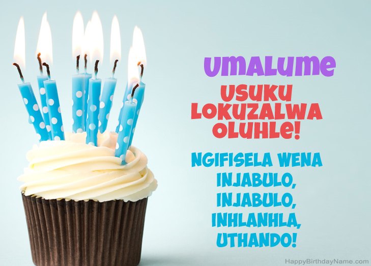 Sihalalisela Happy Birthday Umalume