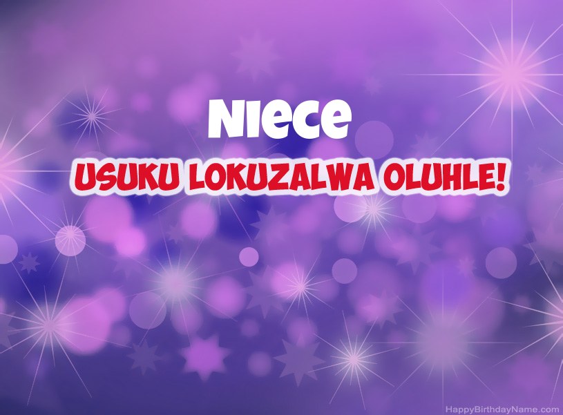 Izithombe ezinhle ze-Happy Birthday Niece