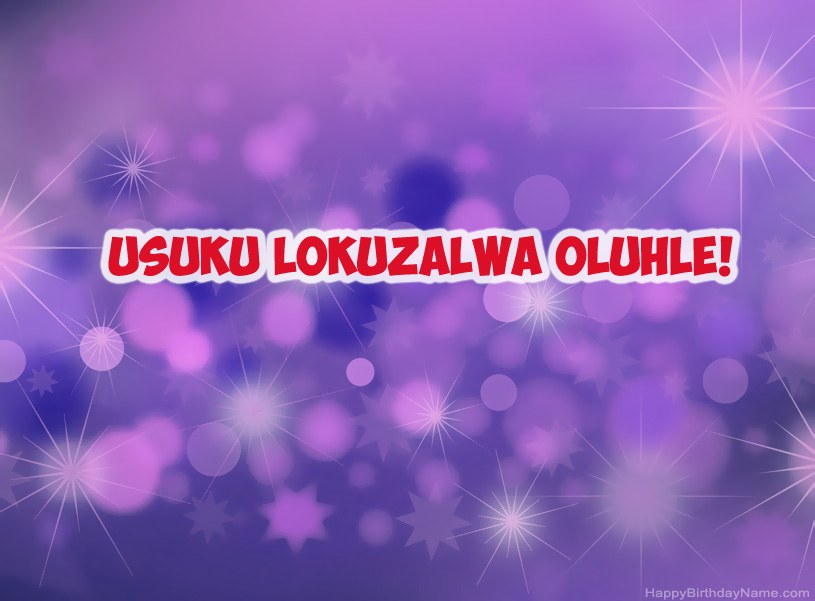 Izithombe ezinhle ze-Happy Birthday