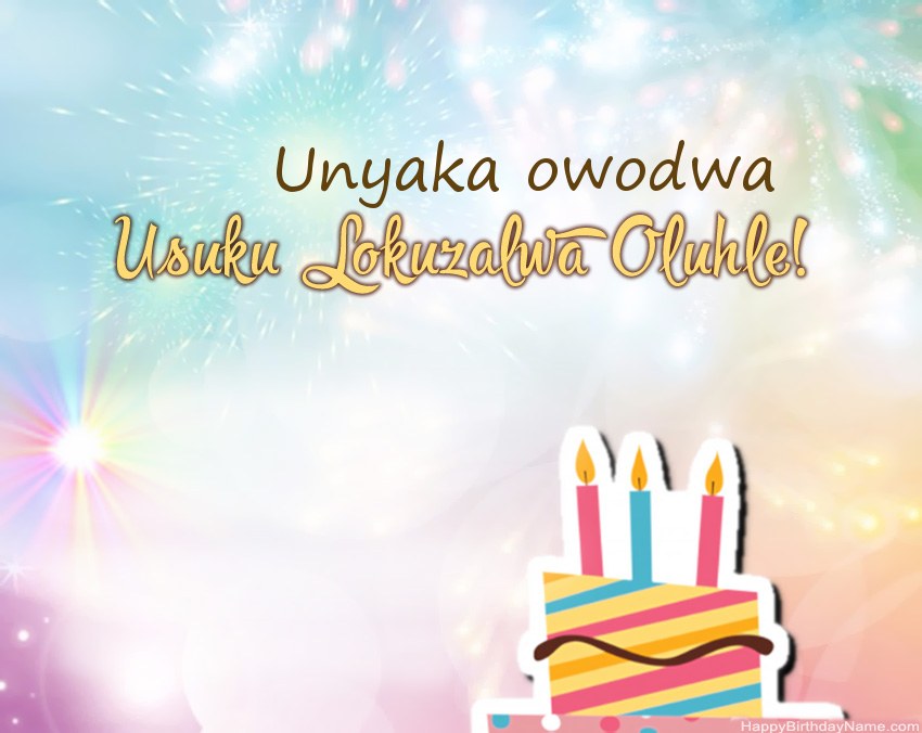 IIntombazane eneminyaka eyi-1 Usuku lokuzalwa oluhle evesini