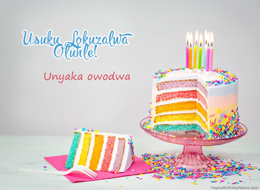 Wishes Intombazane eneminyaka eyi-1 for Happy Birthday
