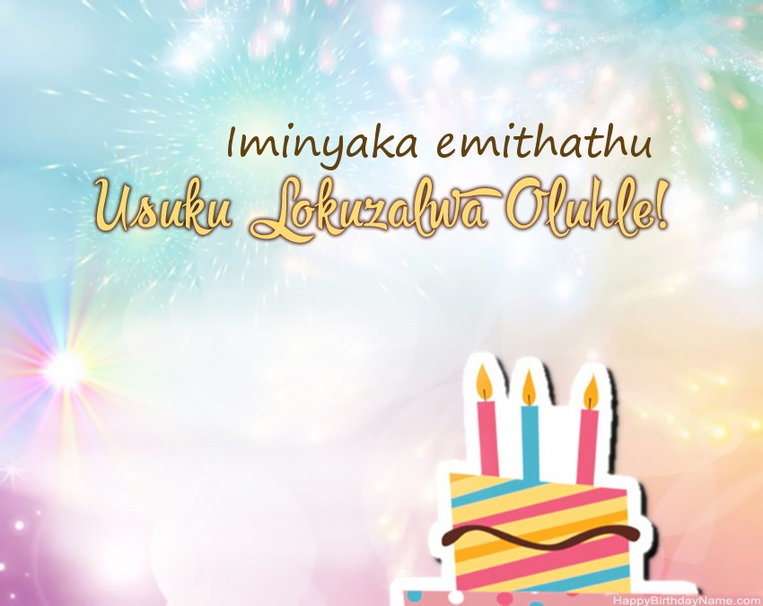 IIminyaka emithathu yentombazane Usuku lokuzalwa oluhle evesini