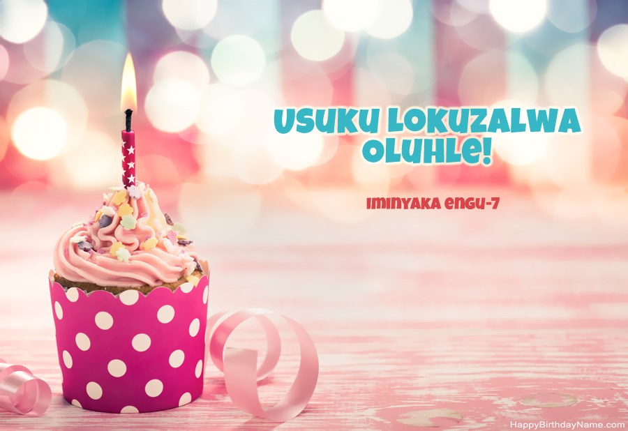 Landa ikhadi le-Happy Birthday Card Intombazane eneminyaka engu-7 mahhala