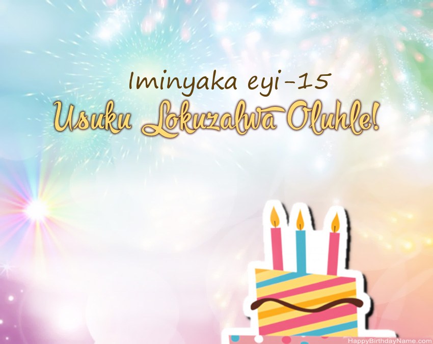 IIntombazane eneminyaka engu-15 Usuku lokuzalwa oluhle evesini