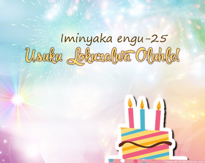 IIntombazane eneminyaka engu-25 Usuku lokuzalwa oluhle evesini