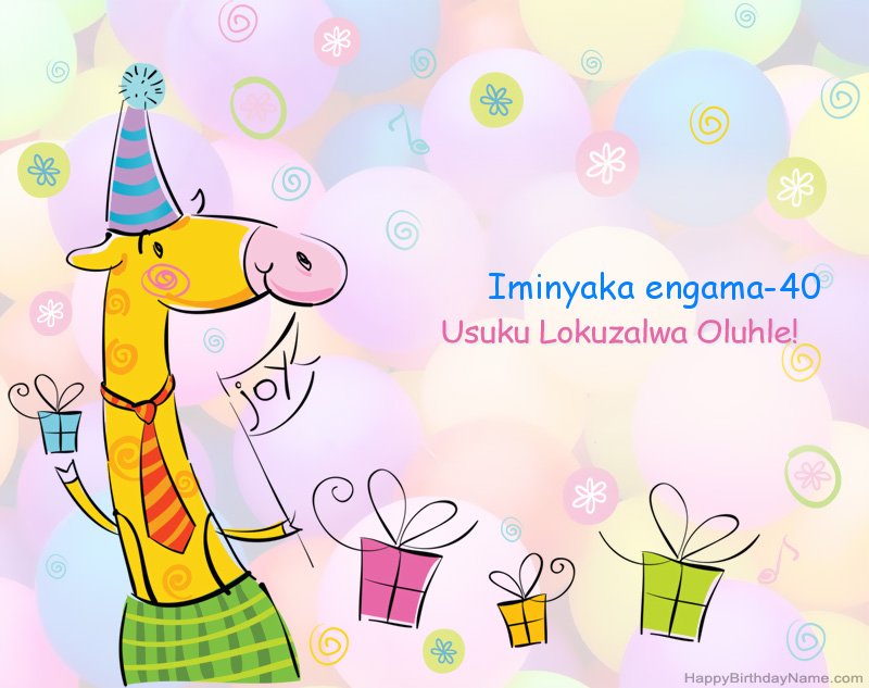 Sihalalisela Happy Birthday Owesifazane oneminyaka engama-40