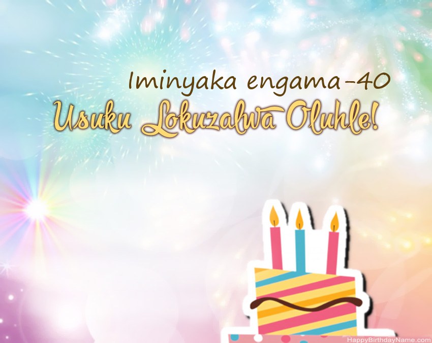 IOwesifazane oneminyaka engama-40 Usuku lokuzalwa oluhle evesini