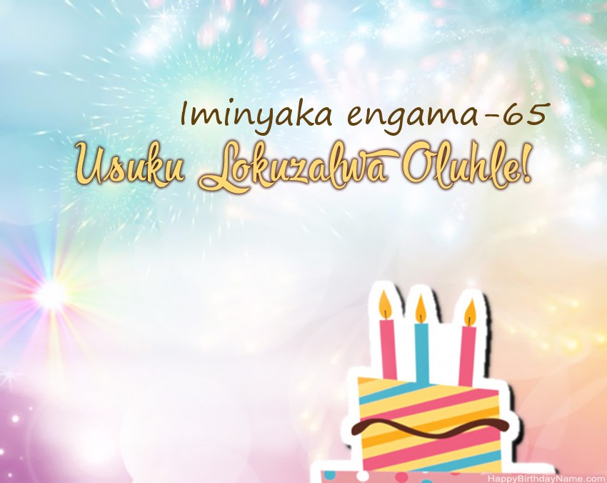 IUneminyaka yobudala engama-65 Usuku lokuzalwa oluhle evesini