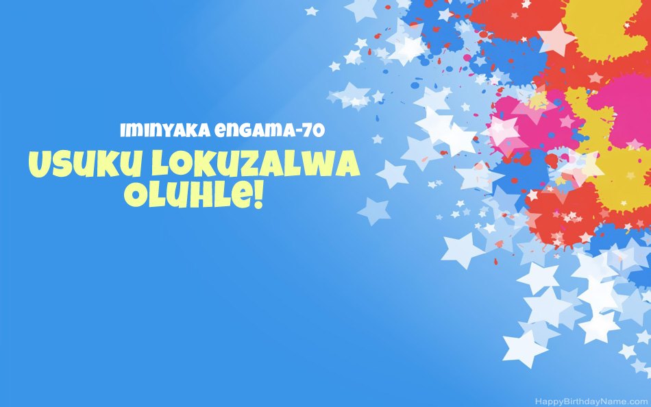 Siyakuhalalisela ngosuku lokuzalwa lwe-Owesifazane oneminyaka engama-70 ubudala