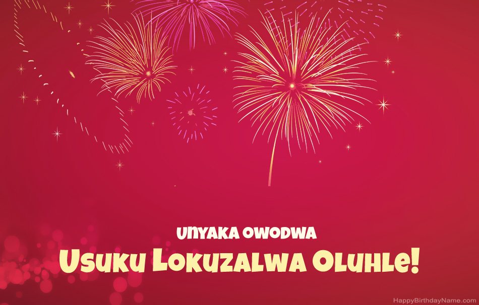 IUmfana oneminyaka eyi-1 Happy Birthday, izinkondlo ezinhle