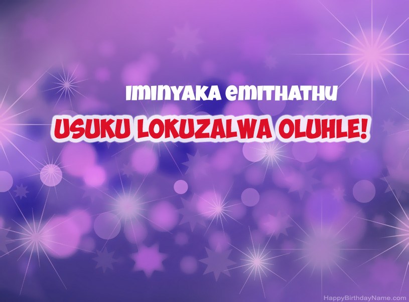 Izithombe ezinhle ze-Happy Birthday Umfana oneminyaka emithathu ubudala